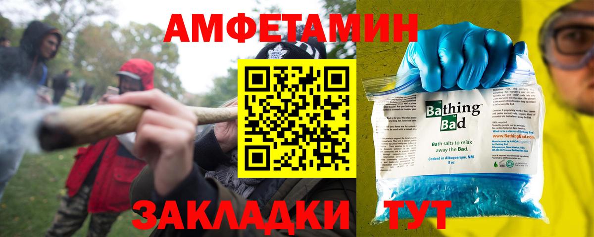 Amphetamine 97% Богородицк
