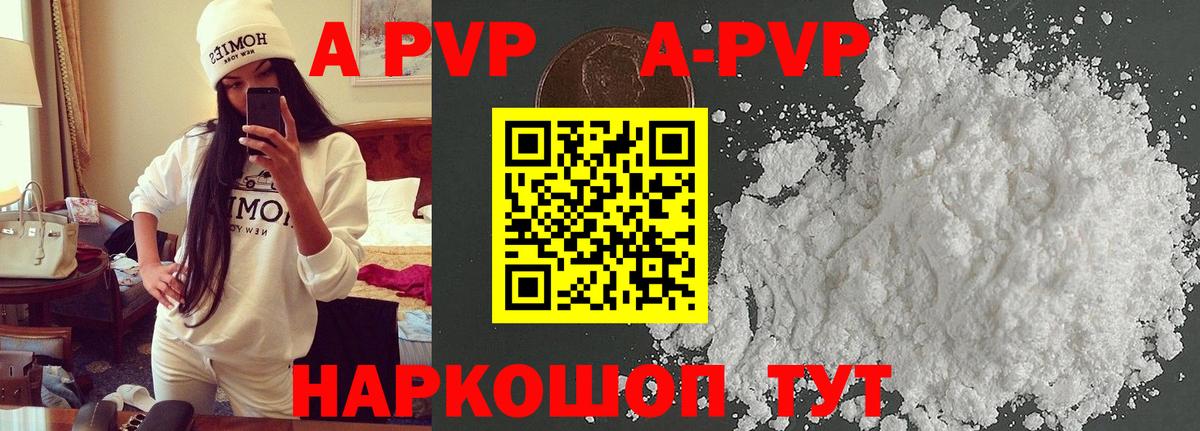 Богородицк  А ПВП СК  Вход с VPN  А ПВП VHQ 