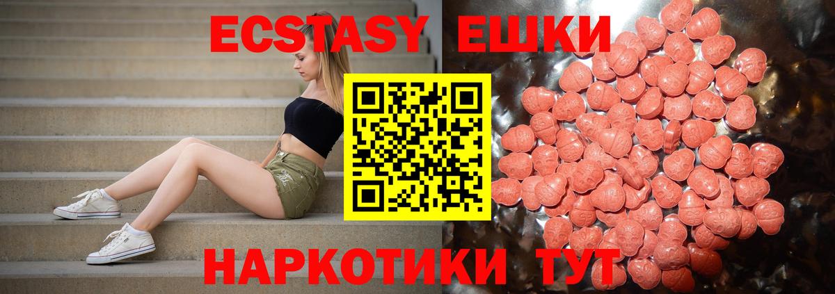 купить наркоту  Вход с VPN  Экстази Punisher  Экстази  Богородицк  Экстази 250 мг 