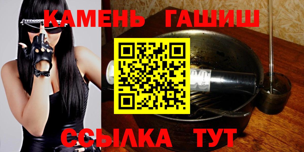 Богородицк  ГАШ AMNESIA HAZE  как найти закладки  Вход с VPN  ГАШИШ Ice-O-Lator 