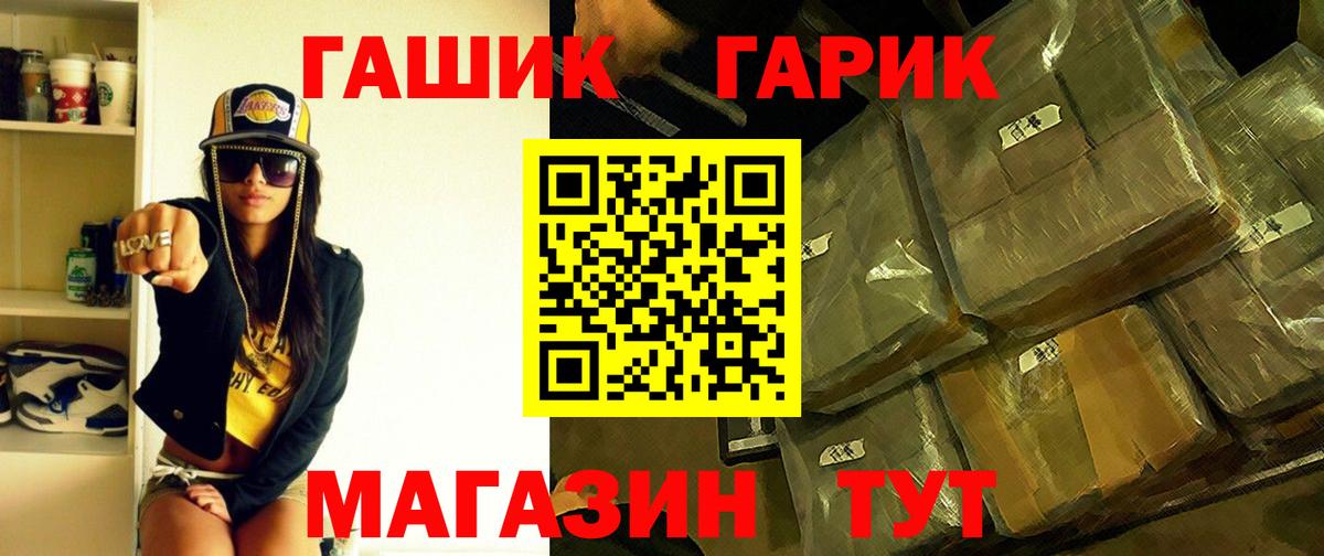Гашиш Cannabis Богородицк