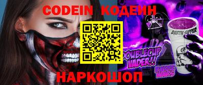 мефедрон VHQ Анапа