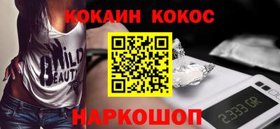 твердый Ангарск