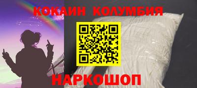 твердый Ангарск