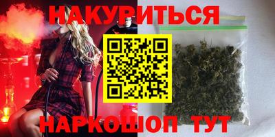 мефедрон VHQ Анапа