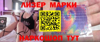 твердый Ангарск