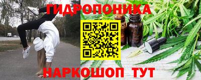 мефедрон VHQ Анапа