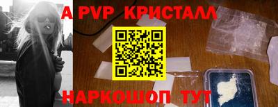 твердый Анжеро-Судженск