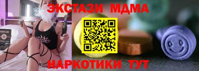 твердый Анжеро-Судженск