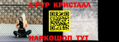 мефедрон Ярославль