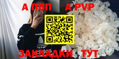 мефедрон VHQ Анапа