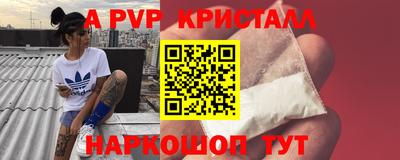 твердый Анжеро-Судженск