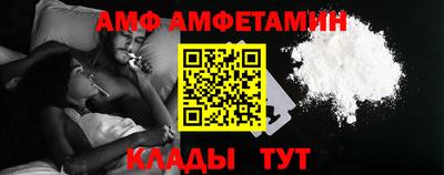 твердый Ангарск
