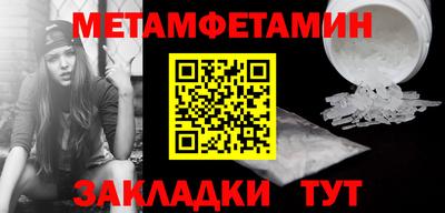 Альфа ПВП Янаул