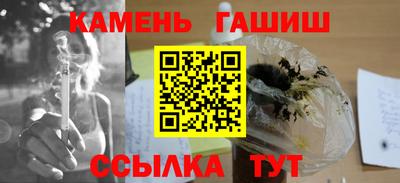 мефедрон VHQ Анапа