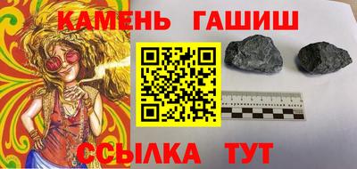 твердый Анжеро-Судженск