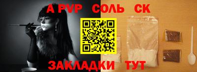 мефедрон VHQ Анапа