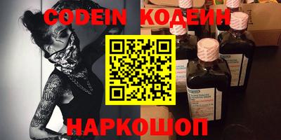 твердый Ангарск