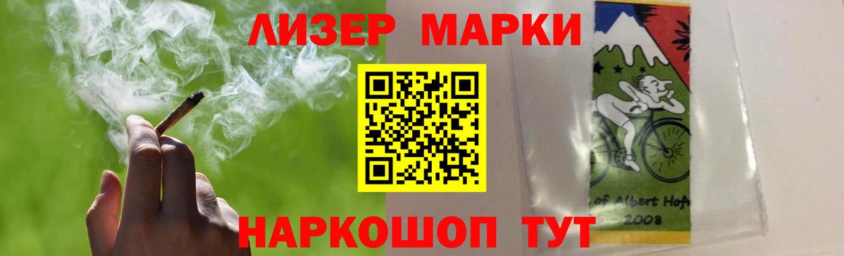 ЛСД экстази кислота Богородицк