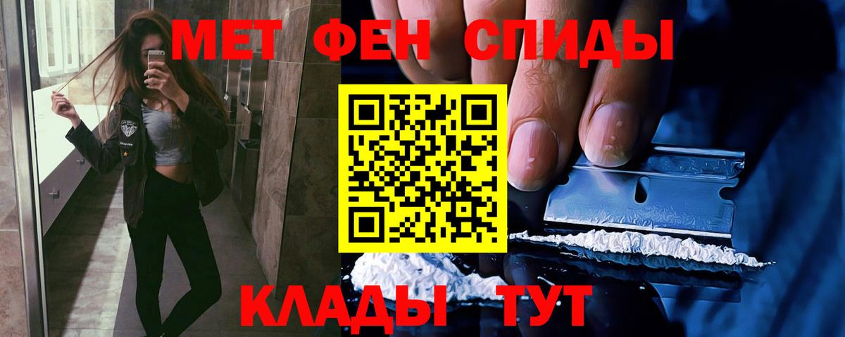 Богородицк  МЕТАМФЕТАМИН мет  Вход с VPN  МЕТАМФЕТАМИН мет 