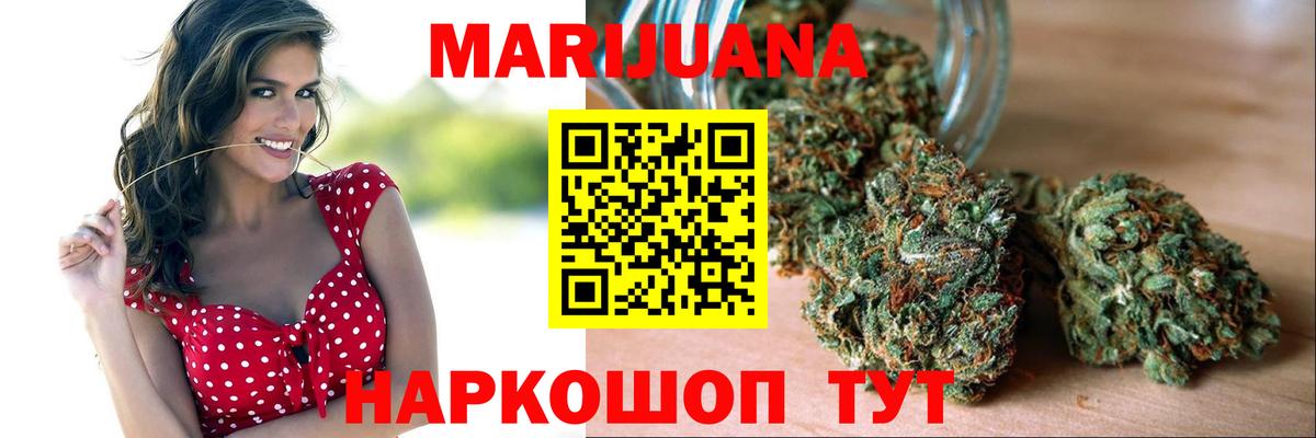 Каннабис сатива  Бошки марихуана тримм  Вход с VPN  Богородицк  Конопля Ganja 